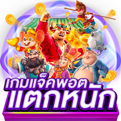 huay8 เว็บพนันที่ให้มากกว่าการเดิมพัน ความสนุกไม่มีขีดจำกัด